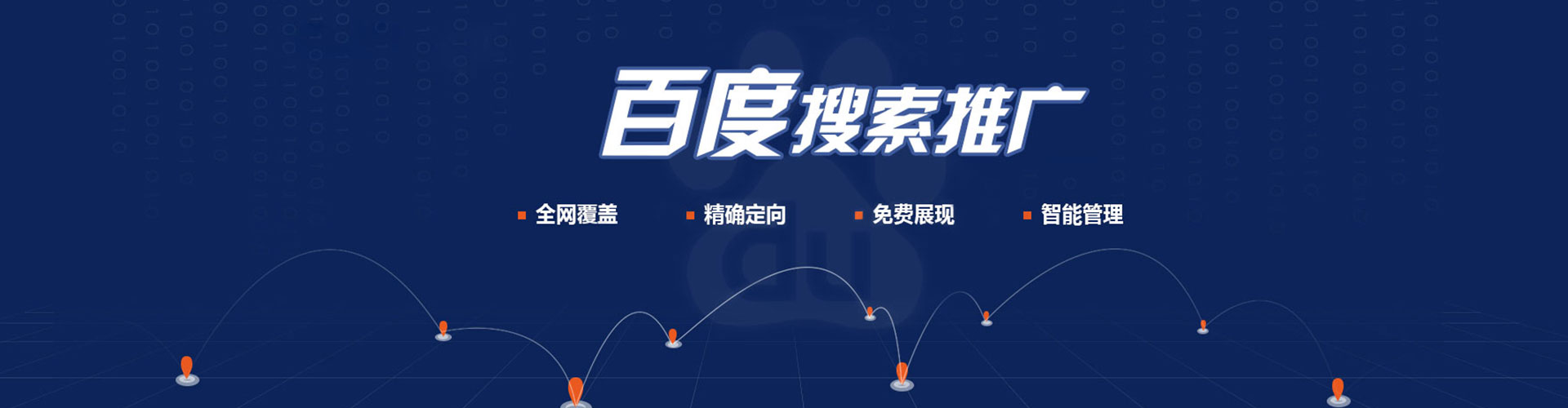 云和百度充值高返点