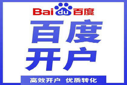 百度推广实战案例：提升品牌知名度的秘诀