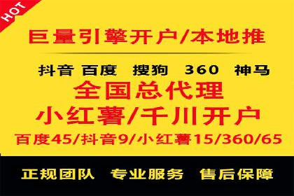 百度竞价代运营案例：提升广告效果的神器